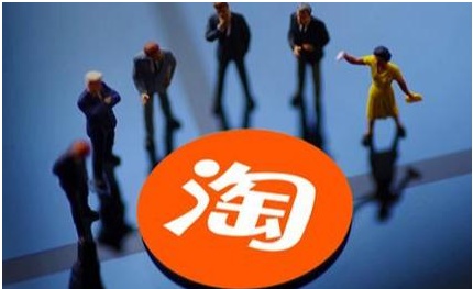 要准备什么？ 注册淘宝店铺需要什么资料？「淘宝店铺注册需要什么资料」