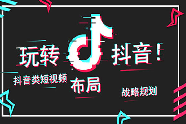 怎么界定？ 抖音承诺未履约是什么意思？「抖音自律公约什么意思」