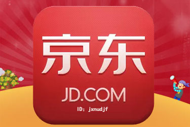 附京东延迟发货赔偿新规 京东618发货会延迟吗？「京东618旗舰店延迟发货怎么赔偿」