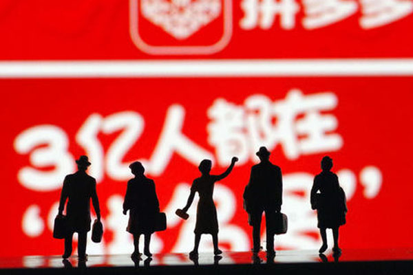 有什么推广方式？ 拼多多专属推广有什么秘籍？「拼多多推广运营的技巧有哪些呢」