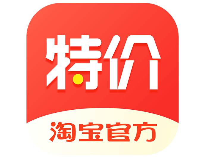 多久恢复？ 淘宝隐形降权是什么？「淘宝隐形降权查询」