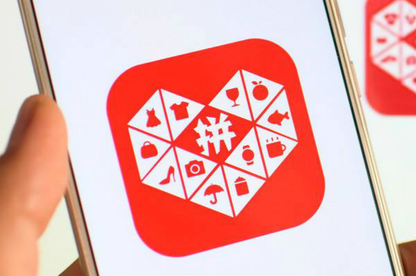 商家怎么报名？ 拼多多超级秒杀预约在哪？「拼多多已经预约了的秒杀在哪里」