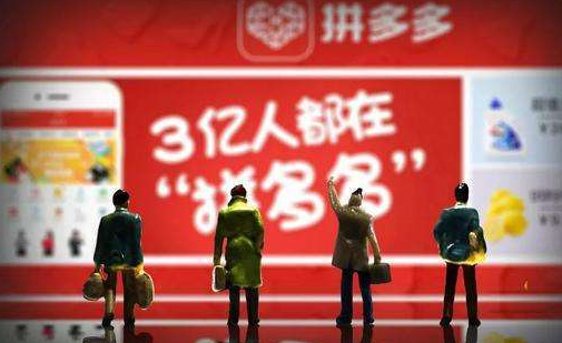 新店铺怎么推广？ 为什么拼多多推广出价没人点击？「拼多多店铺推广只有点击率没成交」