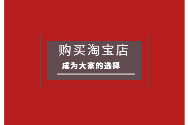 怎么复制？， 淘宝可以复制别家产品吗「如何在淘宝上复制商品链接」