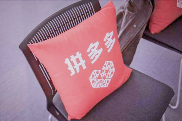 怎么分类？ 拼多多店铺商品是不是越多越好？「拼多多店铺二级分类可以不同吗」