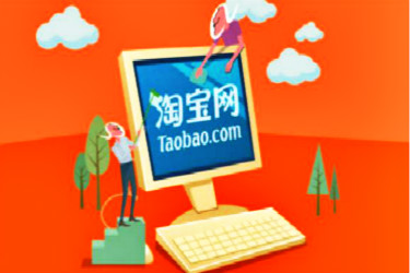 怎么选择？ 淘宝c店和天猫店区别在哪？「淘宝c店为什么出现天猫积分发票」
