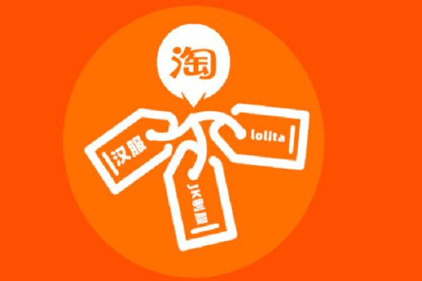 怎么计算？， 淘宝店铺的客单价是什么意思「淘宝店铺今日客单价是什么意思」