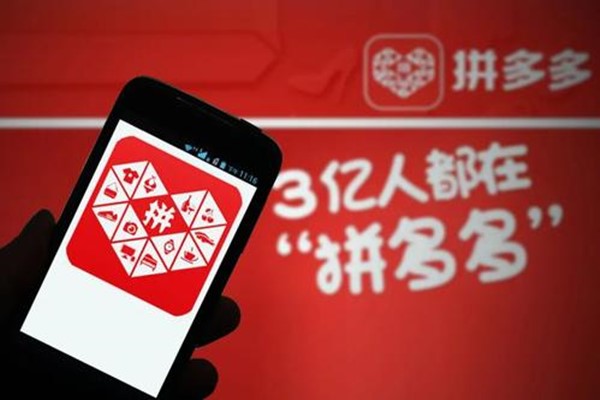 怎么投诉卖家？ 拼多多怎么撤销投诉卖家？「怎么投诉拼多多商家最有效的方法」