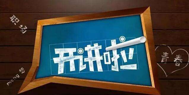 需要注意什么？ 怎么在淘宝上开店？「最新个人如何在淘宝上开店流程」