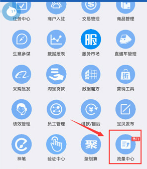 在哪设置？， 天猫商家如何设置淘密令「天猫旗舰店淘口令在哪里设置」