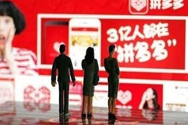 有何技巧？ 拼多多商家双十一可以做什么？「拼多多怎么设置双十一卖得最快」