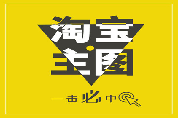 测算标准是什么？ 淘宝产品权重怎么算？「淘宝产品提价对权重影响吗」