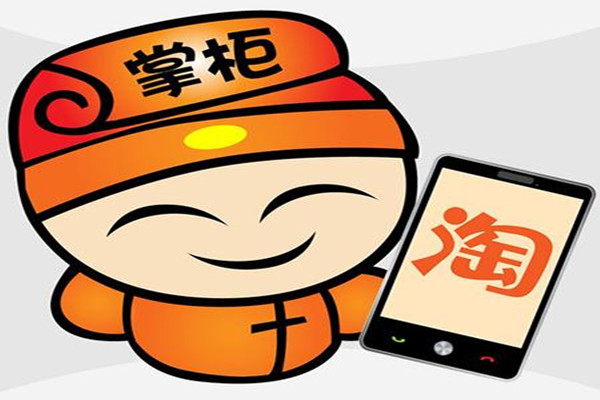 淘宝换类目后多久会有流量？ 淘宝换类目还是开新店？「淘宝更换了类目多久才会有权重」