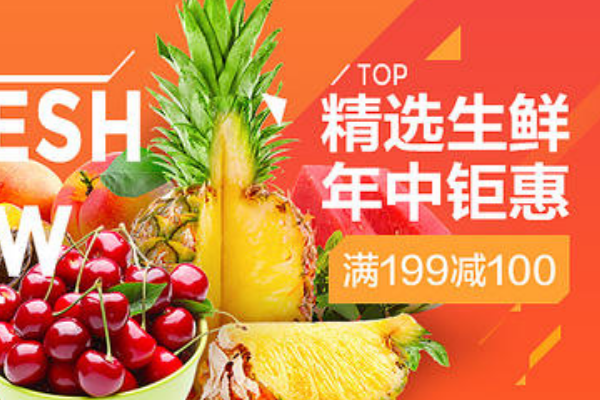 怎么申请？ 京东直播怎么加入？「京东直播怎么申请开通」