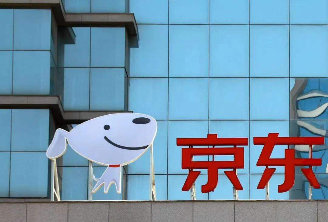 是隐私配送吗？ 京东药急送怎么下单？「京东药急送在哪下单」