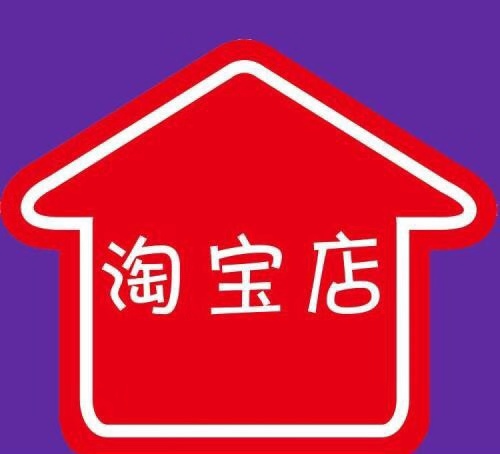 是何原因？ 淘宝开店人脸验证失败怎么办？「淘宝人脸验证一直不通过」