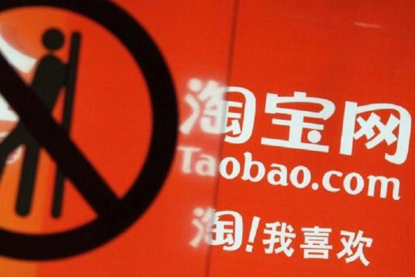 怎么选择类目？ 淘宝开店卖什么类目好？「淘宝开店怎么选择合适类目」