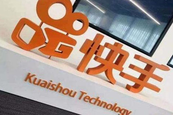 快手电商服务商通用管理总则「快手电商服务商有什么用」