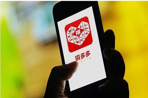 有何规则？ 拼多多竞价有效期保质期是什么意思？「拼多多竞价保量是什么意思」