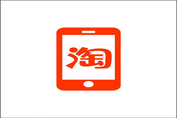 具体需要准备哪些东西呢？ 开淘宝店铺需要什么手续呢？「现在开个淘宝店铺需要什么条件」