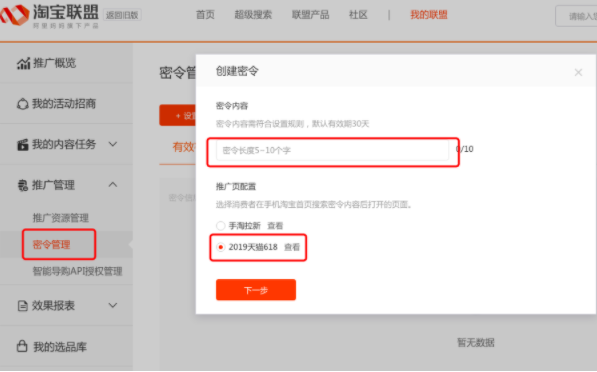 有哪些特色功能？， 淘算盘好用吗「淘算盘主要是什么作用」