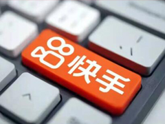 淘宝直播钻粉3升钻粉4要多少「淘宝直播钻粉福利介绍 淘宝直播钻粉有什么福利?」