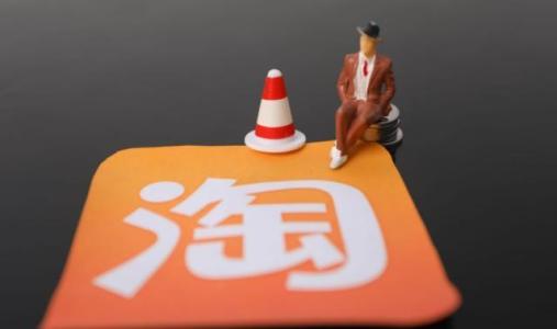 有什么用？ 淘宝店铺层级怎么看？「淘宝店铺层级怎么看」