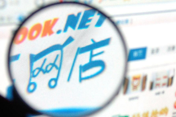 申请流程是怎样的？ 淘宝3c认证编号怎么审核？「淘宝3c认证编号申请流程是什么」