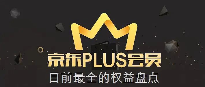 授权店是正品吗？ 京东授权店和自营店哪个好？「为什么京东授权店比自营店便宜」